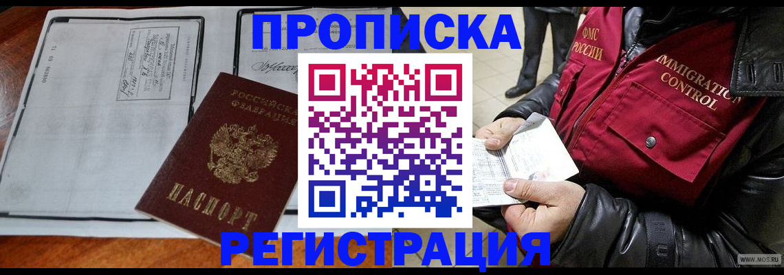 найти адрес прописки в Сарове